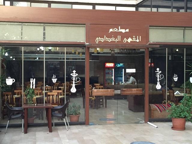 Legend Hotel Beyrouth Extérieur photo